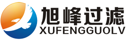 旭峰正從中國(guó)濾芯制造走向中國(guó)濾芯創(chuàng)造